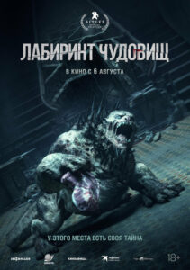 Ночная тишина