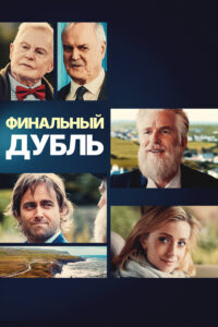 Выстрел Мартини