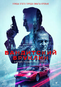 Грейвсенд