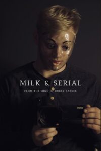 Милк и сериал
