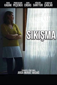 Застрявшие