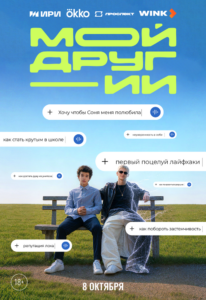 Мой друг — ИИ